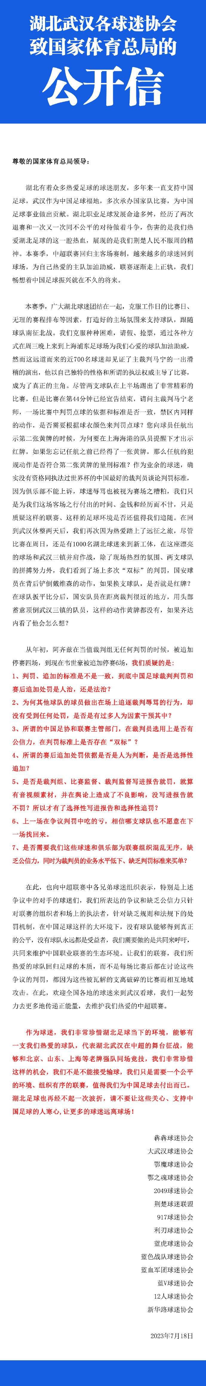 第45+10分钟，萨拉赫禁区内接到队友挑传，顺势小角度攻门被莱诺挡出。